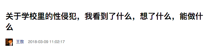 华裔教授与女学生聊天记录曝光，内容太下流，堕胎殴打威胁...（组图） - 3