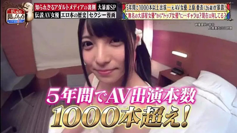 日本最敬业的AV女优，5年拍了1000部作品，自称根本没时间花钱……（组图） - 6