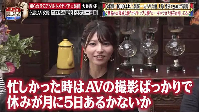 日本最敬业的AV女优，5年拍了1000部作品，自称根本没时间花钱……（组图） - 7