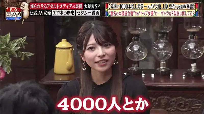 日本最敬业的AV女优，5年拍了1000部作品，自称根本没时间花钱……（组图） - 11