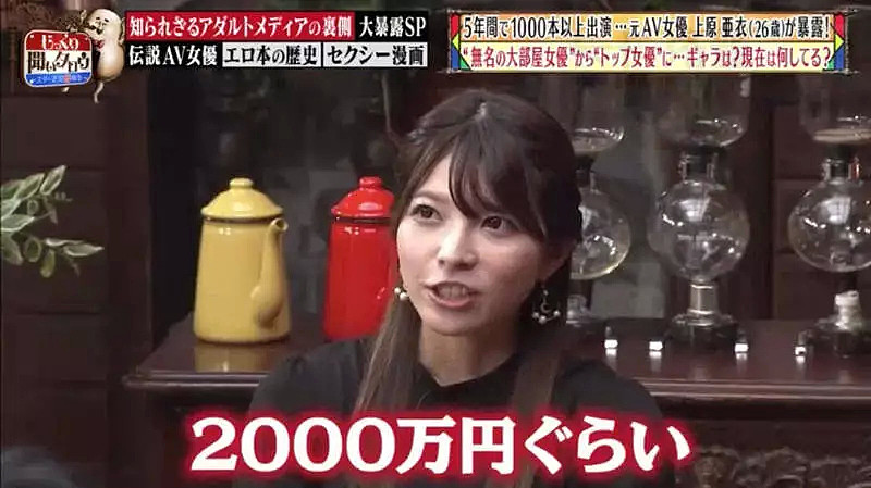 日本最敬业的AV女优，5年拍了1000部作品，自称根本没时间花钱……（组图） - 18
