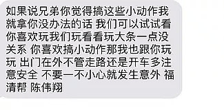 爆料！大温小哥手机摇来一美女，4000加元就没了，还天天被恐吓...（组图） - 5