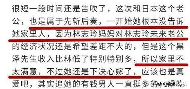 林志玲的事业一落千丈！江苏卫视节目遭抵制，网友建议去日本发展