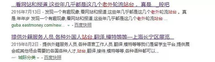 朋友圈炫富骗局曝光：那些“高端”的骗子是怎么骗人的？