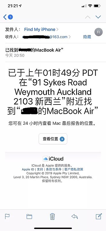 明明卡在身上，银行密码却被改，手机号也被冻结！华人惨遭“高科技”盗窃，细思极恐…（组图） - 4