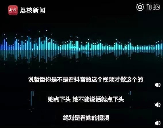 中国第一网红遭遇最大危机！14岁女孩之死，全怪这个网红？（组图） - 1