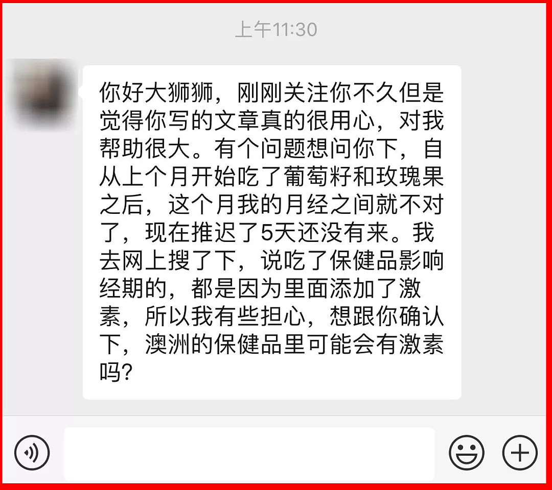 警惕那些会影响你“经期”的保健品，真正的原因在这里... - 2