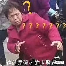 小鲜肉为了新手机和老男人陪睡，上演了一出狗血连续剧...（组图） - 23