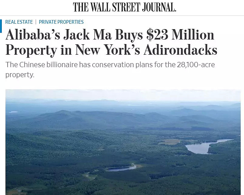 最爱国的马云在纽约退休！斥1.6亿买下超大庄园，带中国乡村孩子赴美读书？（组图） - 4