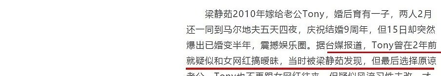 再破不和传闻？这两位的友谊真是引人遐想，再好的朋友也要注意下吧！（组图） - 12