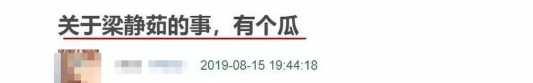 再破不和传闻？这两位的友谊真是引人遐想，再好的朋友也要注意下吧！（组图） - 13