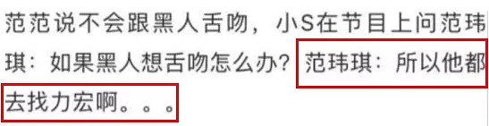 再破不和传闻？这两位的友谊真是引人遐想，再好的朋友也要注意下吧！（组图） - 18