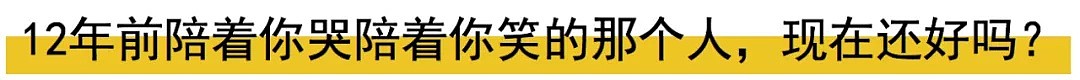 周杰伦你太坏了，你让蔡徐坤们怎么活？说好不哭又看哭多少人？（视频/组图） - 10