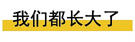 周杰伦你太坏了，你让蔡徐坤们怎么活？说好不哭又看哭多少人？（视频/组图） - 28