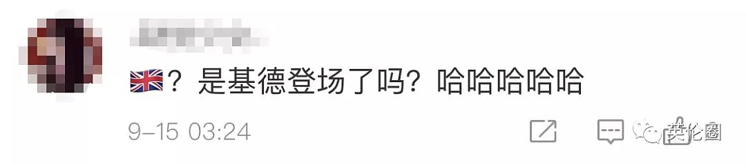 10万多人用过的金马桶放英国2天就被盗！网友却认为是川普干的...（组图） - 38