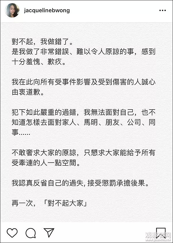 华人女星出身豪门！因当小三遭万人唾弃，如今逃到温哥华当地产经纪...（组图） - 5