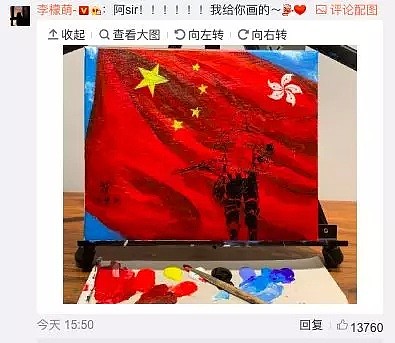 爆红的“香港光头警长”开微博，发女儿照片！评论区竟然这么...（组图） - 6