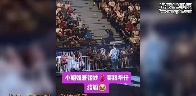 刘德华演唱会女粉丝穿婚纱求婚 华仔高情商回应引尖叫（组图） - 2