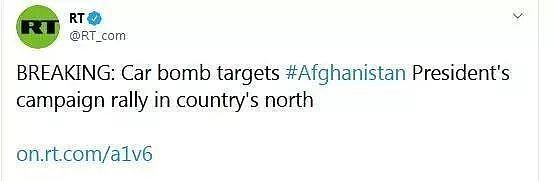 24死超30伤！塔利班放完狠话，阿富汗总统竞选集会、美驻阿使馆附近爆炸（图） - 1