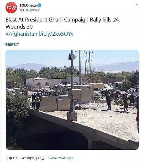 24死超30伤！塔利班放完狠话，阿富汗总统竞选集会、美驻阿使馆附近爆炸（图） - 3