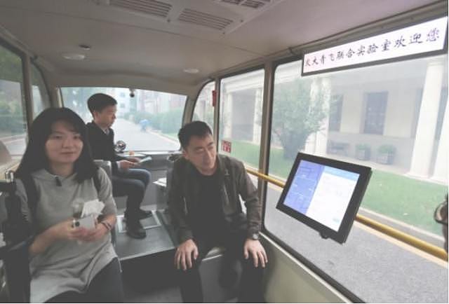 创中国首例！上海允许自驾车载客（图） - 1