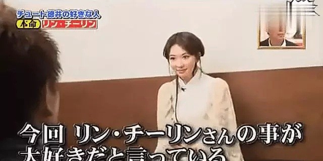 林志玲婚后上日本综艺，全程说日语无压力，造型也越来越像日本人（组图） - 4