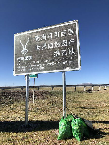 2019年8月9日，经济观察网记者在青藏公路沿线，靠近可可西里的边缘地带，捡到的垃圾。 金冠时 摄