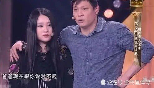 范志毅：要想娶我女儿，必须在上海买房，如今女儿与男友真分手！（组图） - 3
