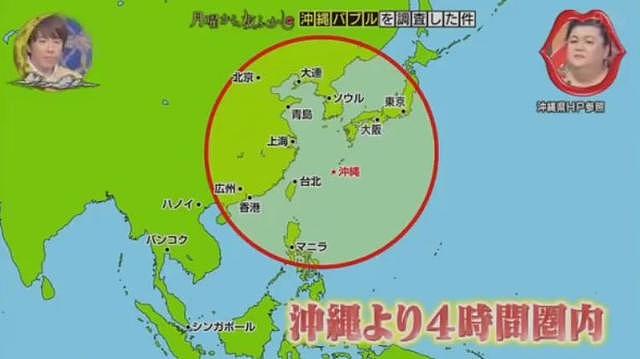 日本冲绳因为中国游客的关照生意兴隆，很多商家直接收起了人民币