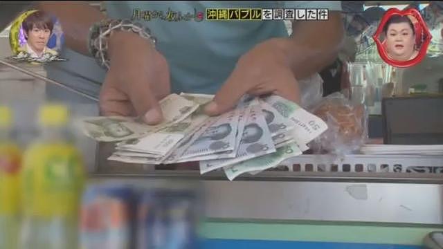 日本冲绳因为中国游客的关照生意兴隆，很多商家直接收起了人民币