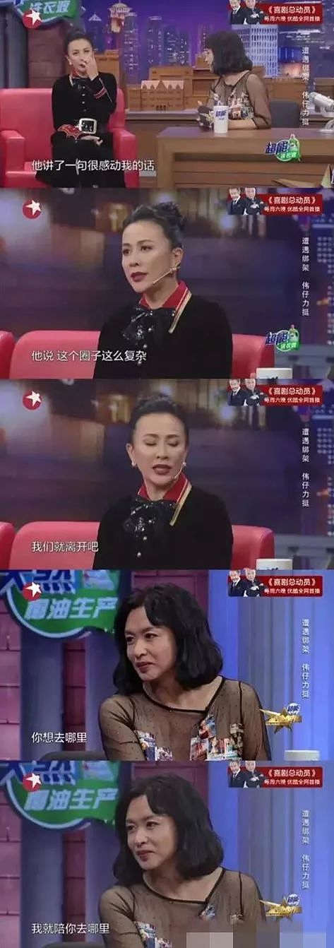 梁朝伟和辣妹回酒店刘嘉玲却无动于衷？她手撕章子怡张曼玉董洁汤唯的狠劲呢？ （组图） - 73