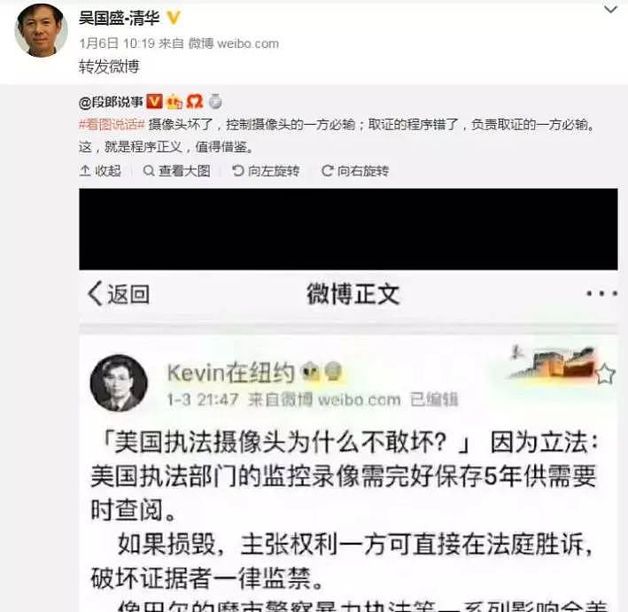 郭沫若渣男、蒋介石种梧桐……你被骗了多久？（组图） - 24