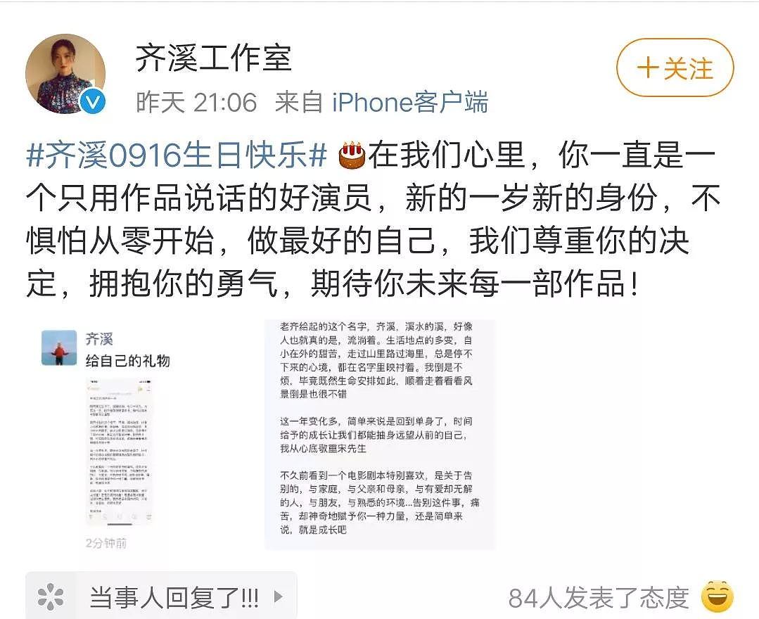 又一对官宣离婚！因戏闪婚，女方却和某男星上街玩火，忠犬老公疯了……（组图） - 3