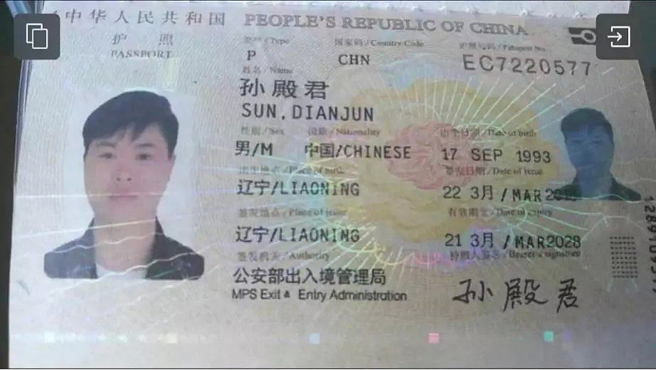 中国游客在新西兰消失1年多，突然被爆出行踪…疑使用假护照，警方呼吁公众提供线索！（组图） - 11