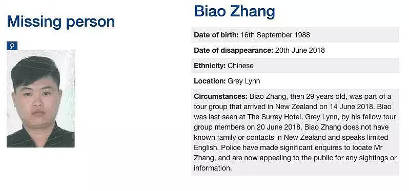 中国游客在新西兰消失1年多，突然被爆出行踪…疑使用假护照，警方呼吁公众提供线索！（组图） - 13