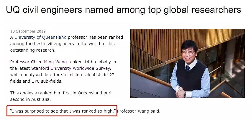 全球第14名！UQ亚裔教授入选全球顶尖研究学者，“这个排名令我惊讶” - 2