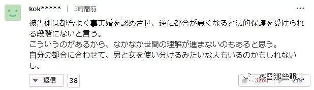 女同孕期出轨男性，小三变性成了女人…这现实怎么比泰剧还狗血？！（组图） - 10