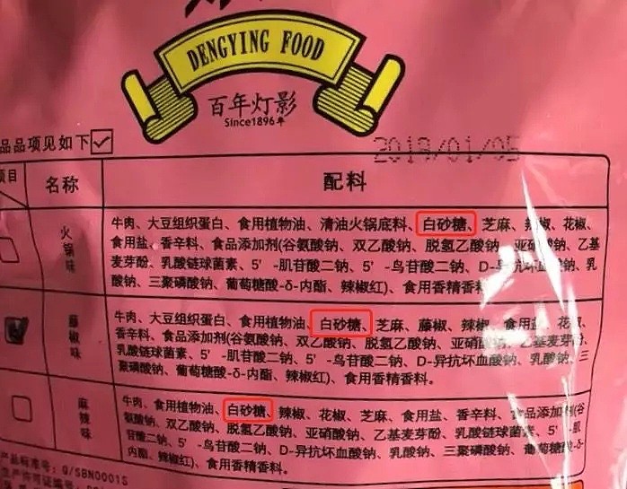 中国哪里的饮食习惯最危险？答案出人意料（组图） - 10