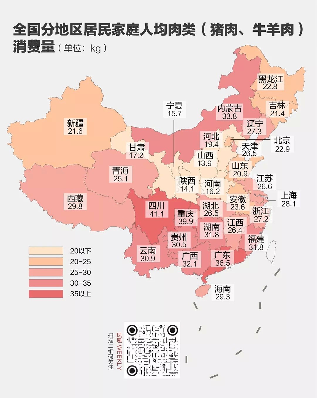 中国哪里的饮食习惯最危险？答案出人意料（组图） - 12