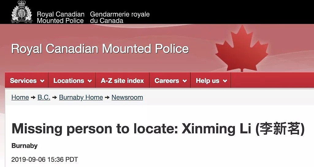 紧急！2名华人接连在加拿大失踪 豪车被放上网转卖 家人崩溃！（组图） - 9