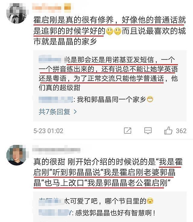 郭晶晶获婆婆赠30万钻表？这两个买十几元地摊儿货的简朴女人，终于壕了一次？ （组图） - 72