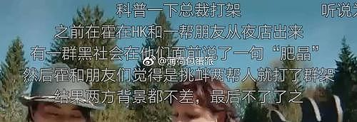 郭晶晶获婆婆赠30万钻表？这两个买十几元地摊儿货的简朴女人，终于壕了一次？ （组图） - 79