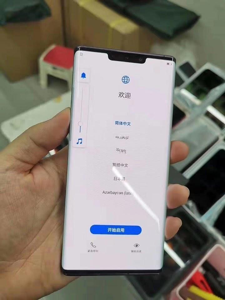 华为今晚将发布Mate30和鸿蒙新终端：比iPhone11 Pro更值？（组图） - 4