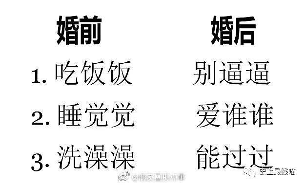 周杰伦真的！不能！再喝奶茶了！否则...哈哈哈哈哈哈哈哈笑死我了（组图） - 36