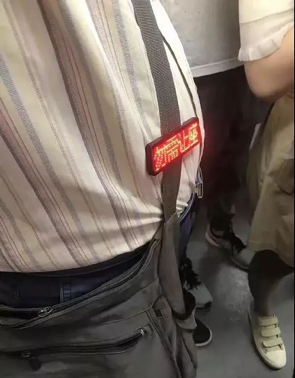行政拘留！男子地铁强迫别人让座，称“我比你爹大” （视频/图） - 5