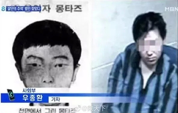 悬案终告破！4年内连杀10女致9死，逃亡33年，凶手找到了！（组图） - 6