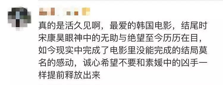 悬案终告破！4年内连杀10女致9死，逃亡33年，凶手找到了！（组图） - 11