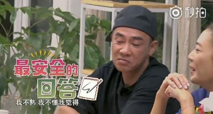 应采儿和其他男人共用口红被拍，吃醋的“妻奴”陈小春这样说…（组图） - 17