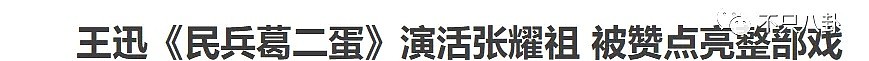 他说自己“看不惯龌龊事”，可这次又被曝出轨是咋回事儿？（组图） - 17