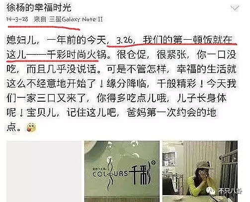 他说自己“看不惯龌龊事”，可这次又被曝出轨是咋回事儿？（组图） - 48